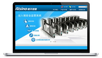 廣州網(wǎng)絡(luò)公司 全方位數(shù)字化解決方案，引領(lǐng)企業(yè)升級轉(zhuǎn)型