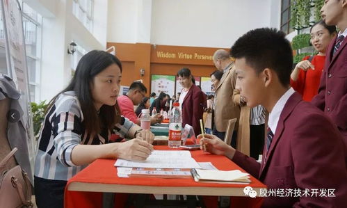 青島加煌中加學(xué)校2018年國際教育咨詢會(huì)圓滿落幕，精準(zhǔn)服務(wù)點(diǎn)亮未來留學(xué)之路